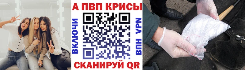 Alpha-PVP СК где можно купить Югорск