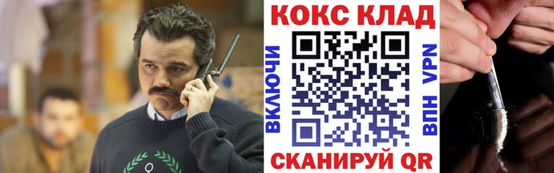 Cocaine FishScale  закладки  Югорск 
