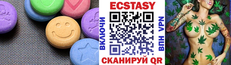 Ecstasy DUBAI Югорск