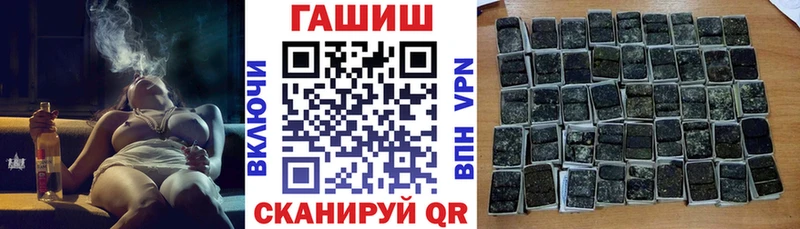 ГАШИШ Premium  мега зеркало  Югорск 