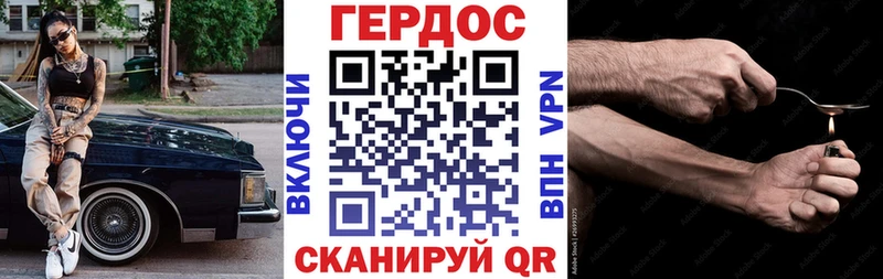 Героин гречка  где найти наркотики  Югорск 