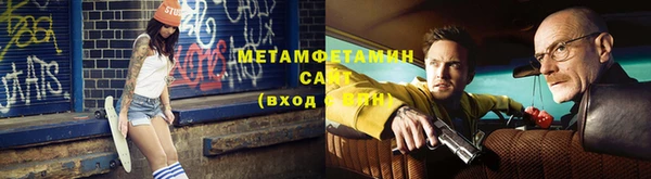 марихуана Богородицк