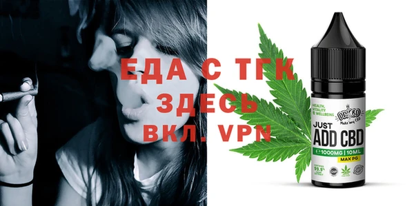а пвп мука Белоозёрский