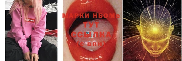 марихуана Богородицк
