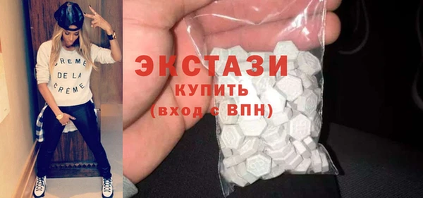 кокаин премиум Белокуриха
