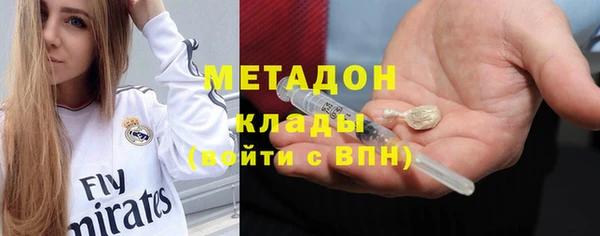 ECSTASY Беломорск