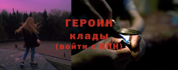 бутик Богородск