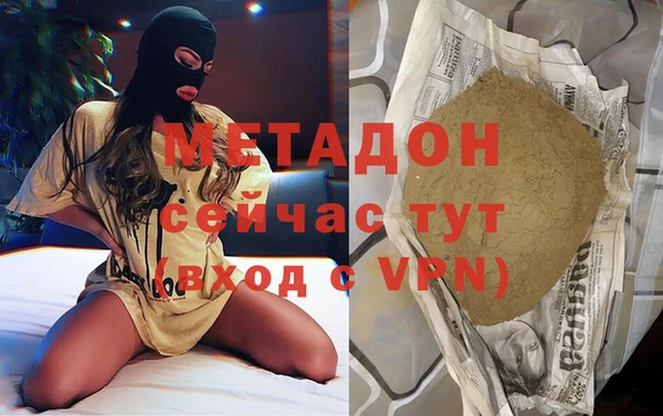 бутик Богородск