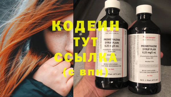ECSTASY Беломорск