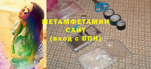 кокаин премиум Белокуриха