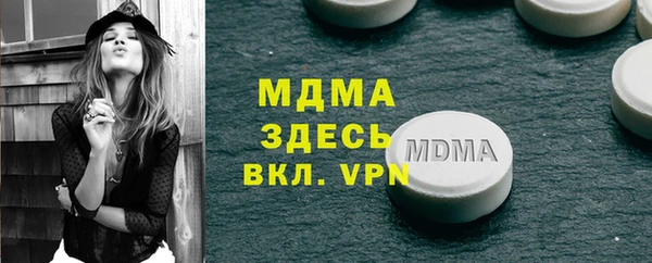 ECSTASY Беломорск