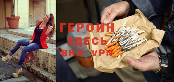 кокаин премиум Белокуриха