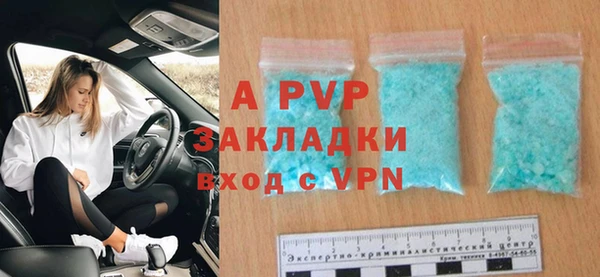 а пвп мука Белоозёрский