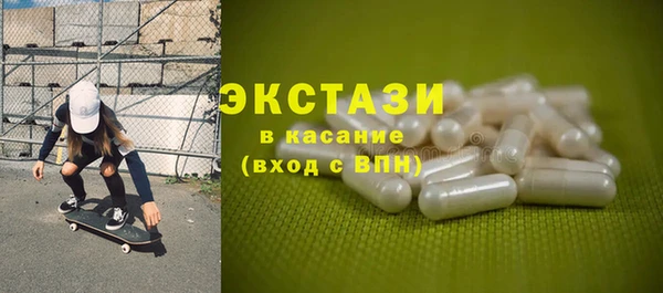кокаин премиум Белокуриха
