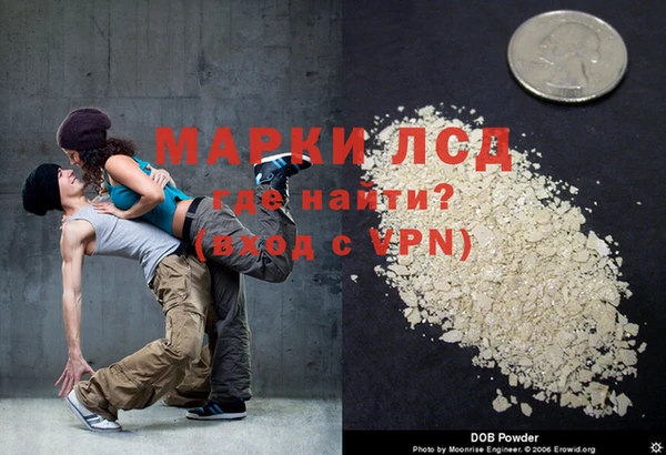 кокаин премиум Белокуриха
