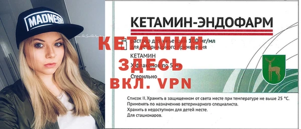 марихуана Богородицк