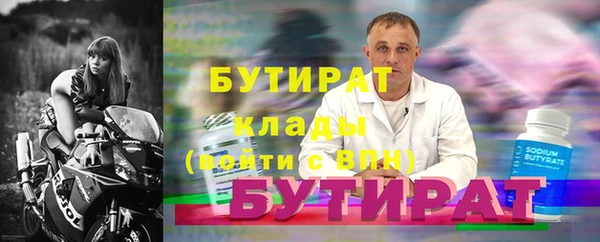 а пвп мука Белоозёрский