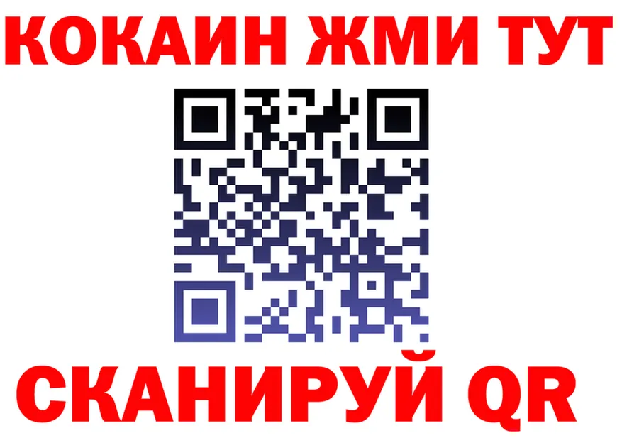 МЕФ 4 MMC как войти площадка мега Югорск