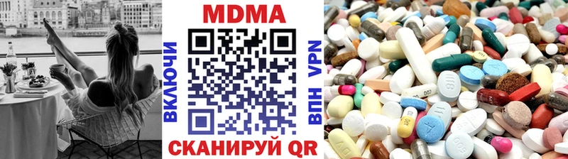 блэк спрут маркетплейс  Югорск  MDMA VHQ 