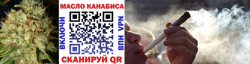 Дистиллят ТГК вейп Югорск