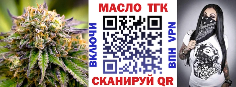 наркота  Югорск  ТГК вейп с тгк 